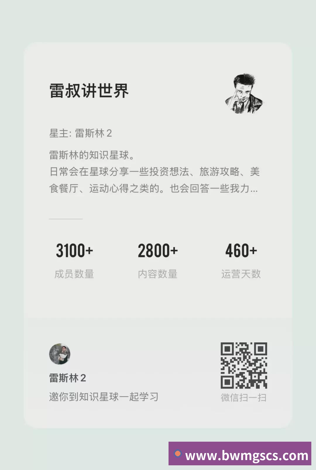 球盟会QMH 2026教育科技资讯：智能算法加速落地，个性化学习系统在K12与职教场景的最新应
